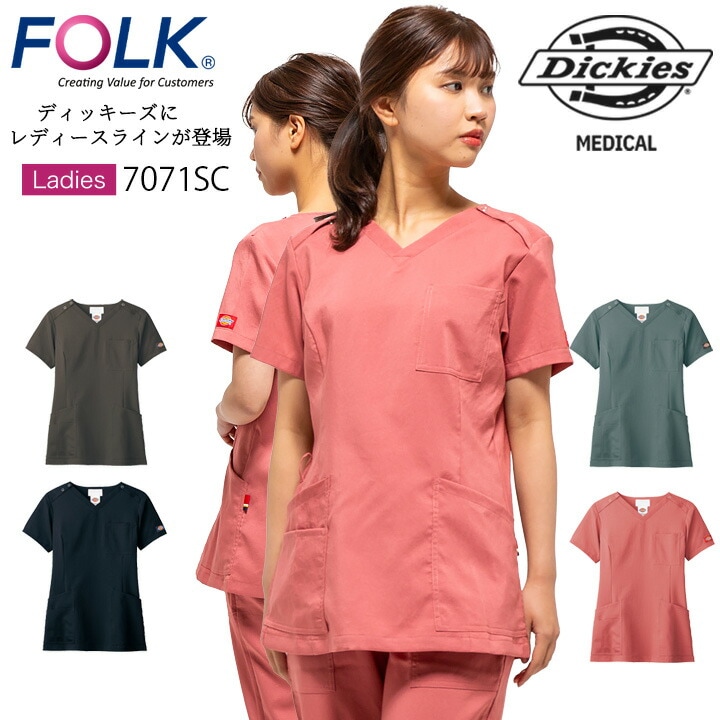 フォークの医療用白衣│作業服の【だるま商店】公式通販