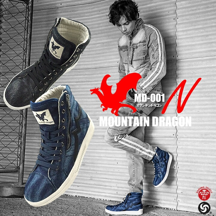 【即日発送】安全靴 ハイカット マウンテンドラゴン MD-001N クラフトワークス
