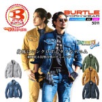 バートル サマーデニムジャケット 接触冷感 5011 男女兼用 春夏 BURTLE|メーカー別で探す|作業服・ユニフォーム