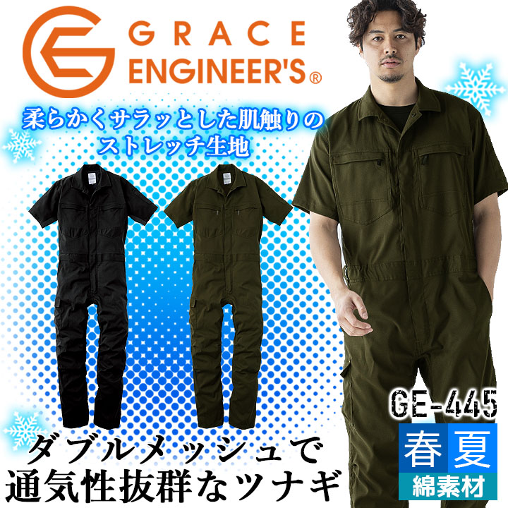 ヤンマーつなぎ 3L 作業服　夏用長袖 ヤンマーつなぎ 3L 作業服 夏用長袖 - メルカリ