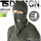 【即日発送】バラクラバ フェイスマスク 目出し帽 当社限定品 D-3 TSデザイン DR81109 メンズ コンプレッション オールシーズン 超軽量 ストレッチ 吸汗速乾 消臭 UVカット 作業着 藤