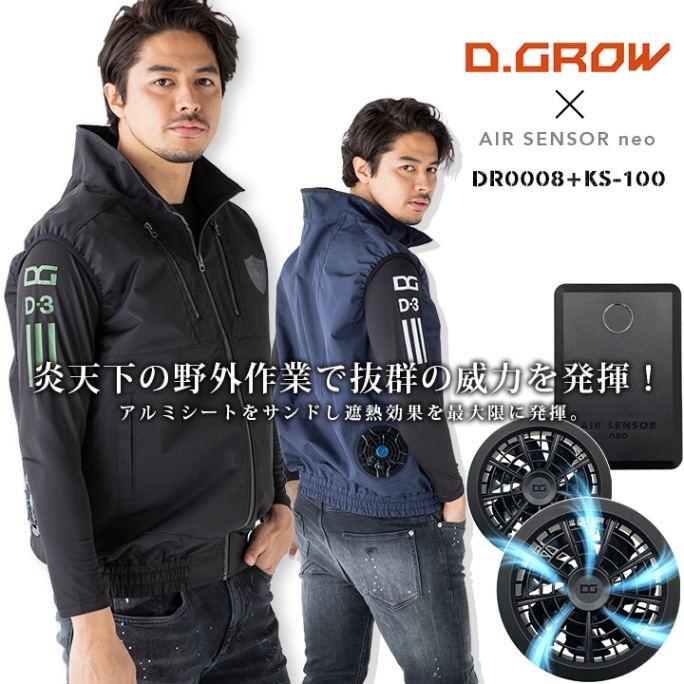 当店オリジナル