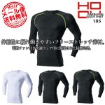 【即日発送】インナーシャツ メンズ 夏用 接触冷感 綿90％ クールコットンコンプレッション HOOH 185 夏用 インナーシャツ ストレッチ UVカット 作業着 作業服 スポーツ 鳳皇 村上被服【