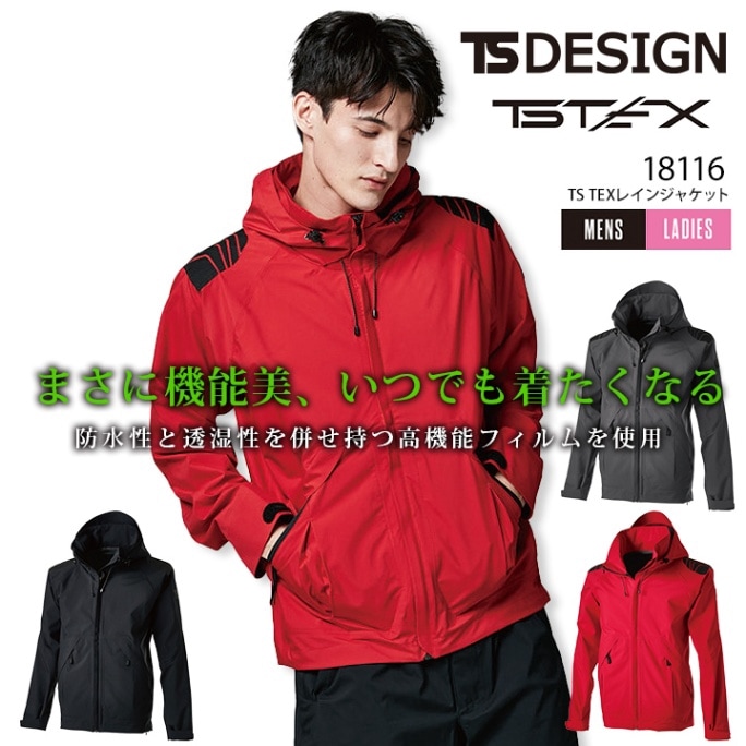 防寒着、 000000007265-01-l.jpg?t=