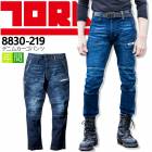 寅壱 デニム カーゴパンツ ストレッチ 8830-219 ズボン オールシーズン 8830シリーズ 作業服 作業着 とらいち トライチ TORAICHI【4L-5L】|大きいサイズ