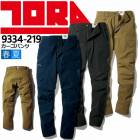 寅壱 カーゴパンツ 9334-219 軽量 再帰性反射【春夏生地】9334シリーズ 作業服 作業着 とらいち トライチ TORAICHI|メーカー別で探す|作業服・ユニフォーム