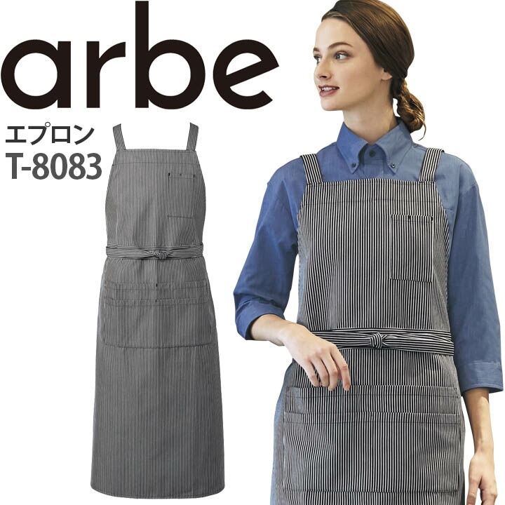 新品未使用　さえら　サエラ　割烹着 食品工場 ホワイトエプロン A-1595 綿100% 首掛け式｜作業服・作業着の