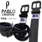 【即日発送】ベルト 作業用 シングルピンベルト 104 無地 ポリエステル 作業服 作業着 PABLO CREATION【メール便送料無料】|作業服|即日発送アイテム