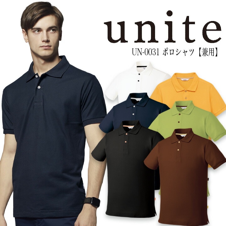 ポロシャツ 医療 ニットポロシャツ 介護 男女兼用 un-0031 インナー クリニック 整体 動物病院 介護施設 ナース チトセ