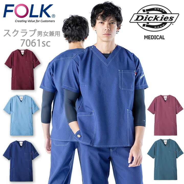 ディッキーズの医療用白衣│作業服の【だるま商店】公式通販 ディッキーズの医療用白衣│作業服の【だるま商店】公式通販