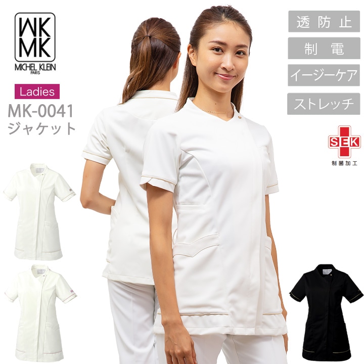 スクラブ 医療 白衣 ジャケット ファスナースクラブ 半袖 エステ服 透け防止 制電 女性用 mk-0041 ミッシェルクラン ストレッチ ストレッチ おしゃれ 病院 医師 歯科医 チトセ おしゃれ 可愛い シンプル ホワイト ブラック