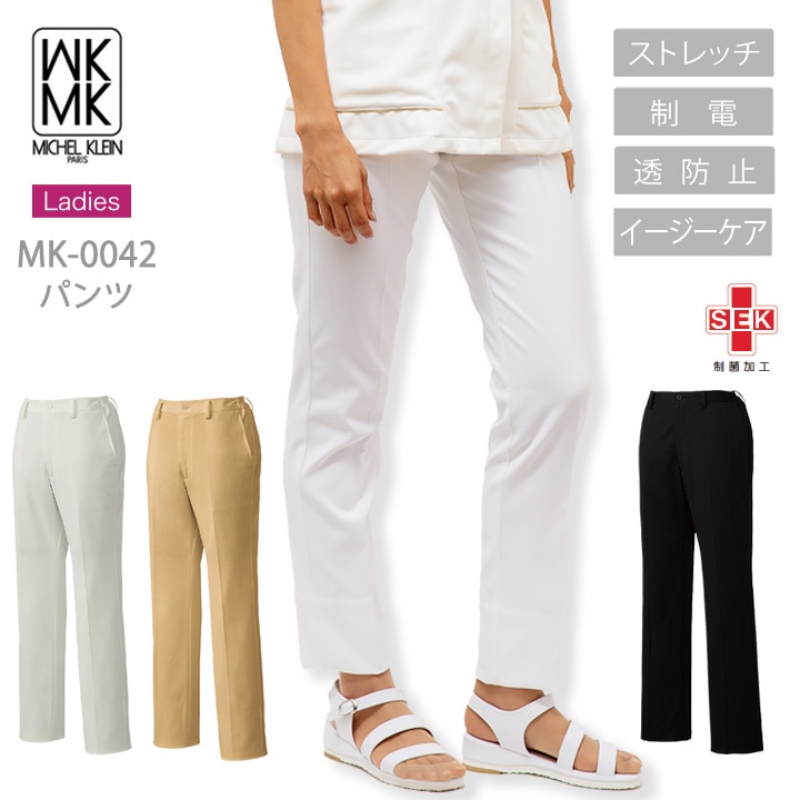 パンツ ミッシェルクラン レディースパンツmk-0042 パンツ ストレッチ 透け防止 女性用 レディース チトセ エステ服 医師
