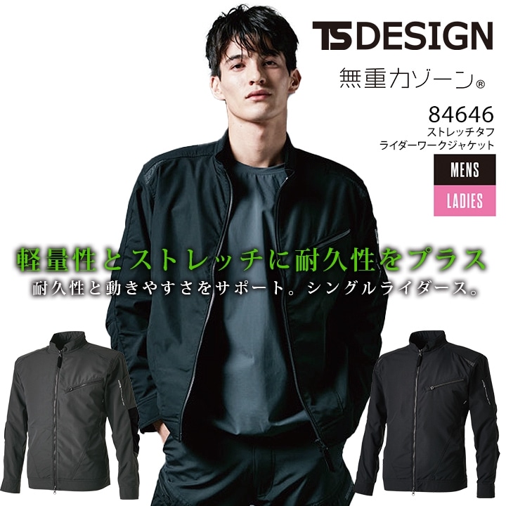 STONE  ワークジャケット ナイロンジャケット ストーンアイランド STONE ISLAND GARMENT DYED CRINKLE REPS