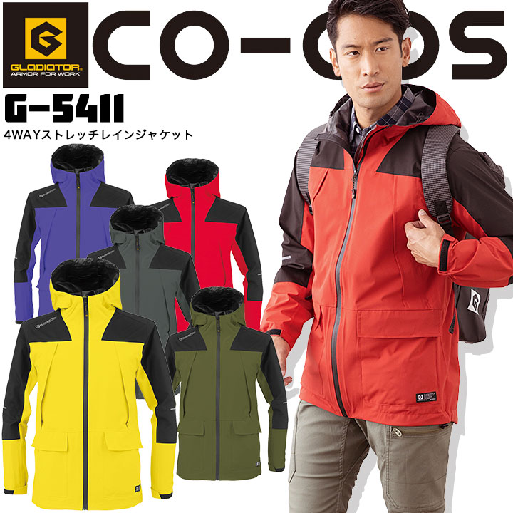 防水 レインジャケット 4WAY ストレッチ 合羽 フード 透湿防水 反射 G-5411 男女兼用 メンズ レディース アウトドア スポーツ 作業服 作業着 CO-COS