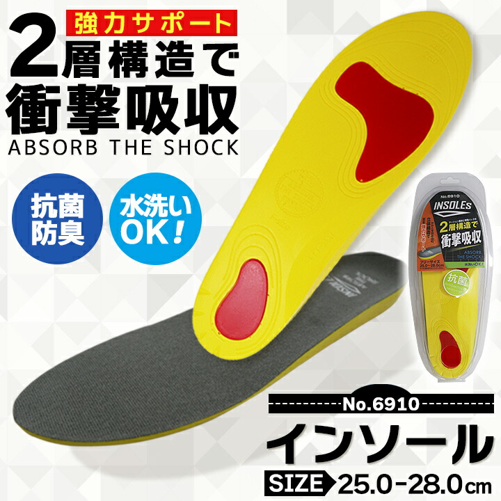 くびきの出品中敷き Amazon.co.jp: ziyue インソール 防寒 中敷き ふわふわ 天然