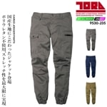 寅壱 カーゴジョガーパンツ 9530-235 ストレッチ 制電 ズボン ニーパッド対応 オールシーズン 作業服 作業着 とらいち トライチ TORAICHI【4L-5L】|大きいサイズ