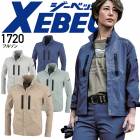 ジーベック ブルゾン 1720 ストレッチ 制電 撥水 帯電防止 男女兼用 ジャケット ジャンパー メンズ レディース 作業服 作業着 XEBEC|タイプ別で探す|作業服・ユニフォーム