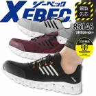 ジーベック 安全靴 ローカット プロスニーカー 85146 鋼製先芯入り 耐滑ソール 耐油性 ゴム底 XEBEC|安全靴（ローカット）|安全靴・作業靴