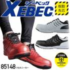 ジーベック 安全靴 ローカット プロスニーカー 85148 樹脂先芯入り 耐滑ソール 耐油性 XEBEC|安全靴（ローカット）|安全靴・作業靴