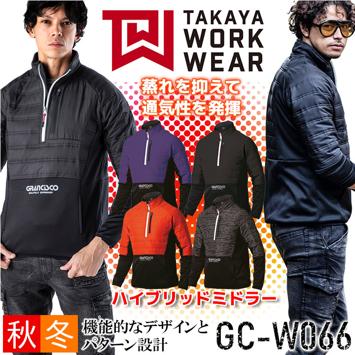 新品未使用☆BALLYのカジュアルジャンパー 20240422_numero2904_600x600_cr