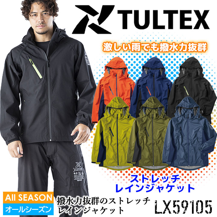 ジャケット・アウター taru TRAVAIL MANUEL｜ウールリネンミルド ラスティック ジャケット 4019