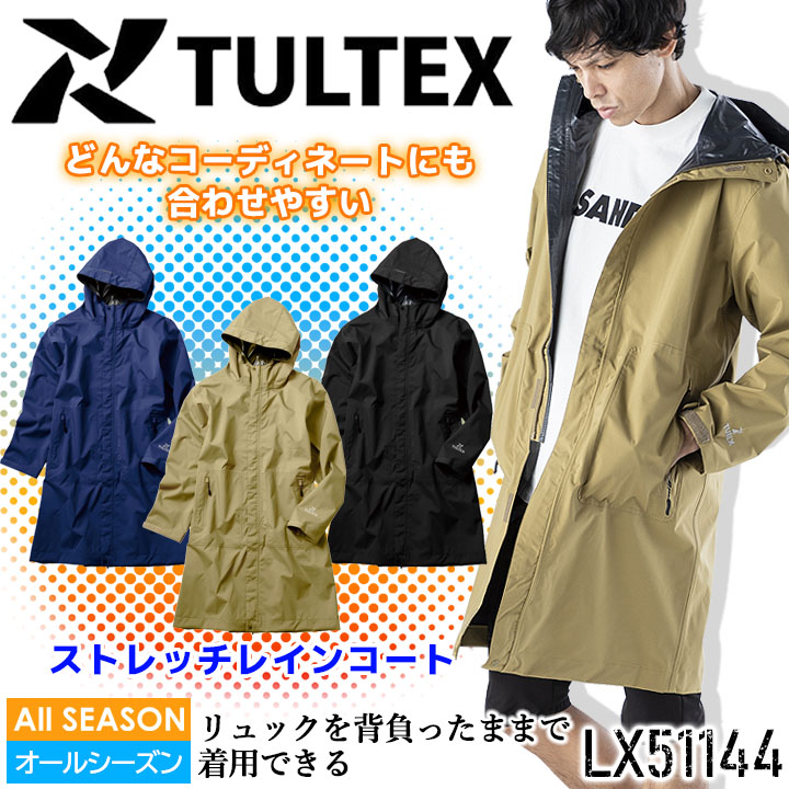 雨合羽 レインウェア 公式 だるま商店本店 雨合羽 レインウェア 公式 だるま商店本店
