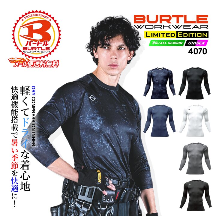 衣類、デロンギ、器、履物色々全部で5,000円 レインパンツ 高視認性 ディアプレックスパンツ アイトス AZ-56311