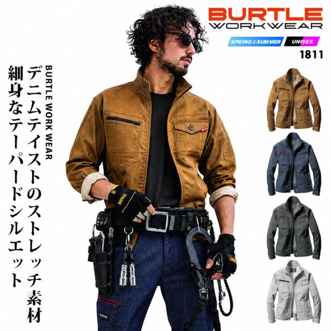 バートル 長袖ジャケット 1811 ストレッチ 制電 男女兼用 春夏 作業服 作業着 BURTLE