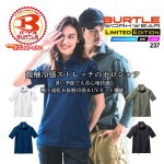 バートル ポロシャツ 半袖シャツ 接触冷感 237 ユニセックス 男女兼用 メンズ レディース ストレッチ 吸汗速乾加工 UVカット 春夏 作業着 作業服 ユニフォーム 制服 BURTLE【メール便送