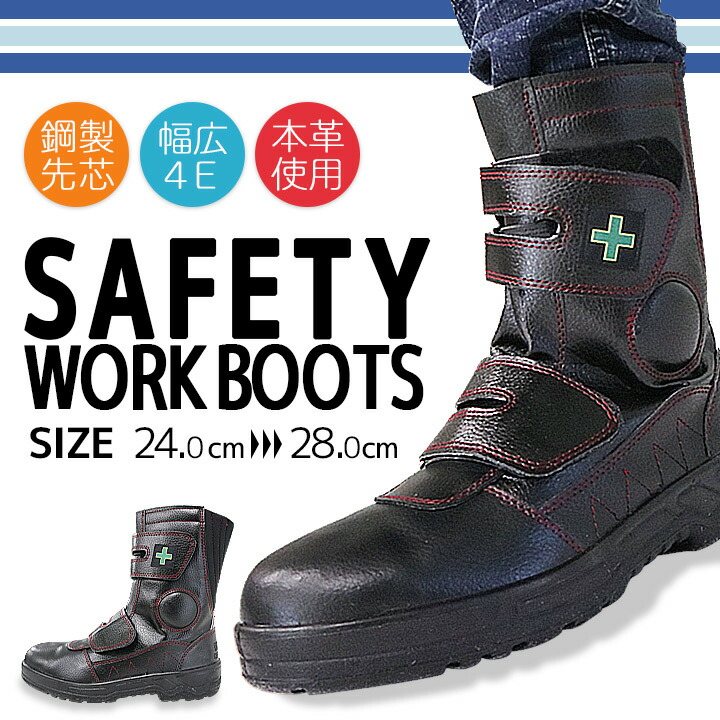 安全靴 耐油 MK-7870 鋼製先芯入り 反射 発砲ゴム素材 喜多