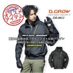 【即日発送】空調作業服 アルミニストライト 長袖ジャケット DR-0012【服のみ】当店限定 エアセンサー クロダルマ 男女兼用 作業着 |ウェア単品|空調作業服