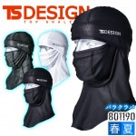 【即日発送】TSデザイン バラクラバ アイスマスクメッシュ 接触冷感 801190 ストレッチ【春夏】 スポーツ 作業服 作業着 TS-DESIGN 藤和【メール便送料無料】|マッスルサポート|スポー