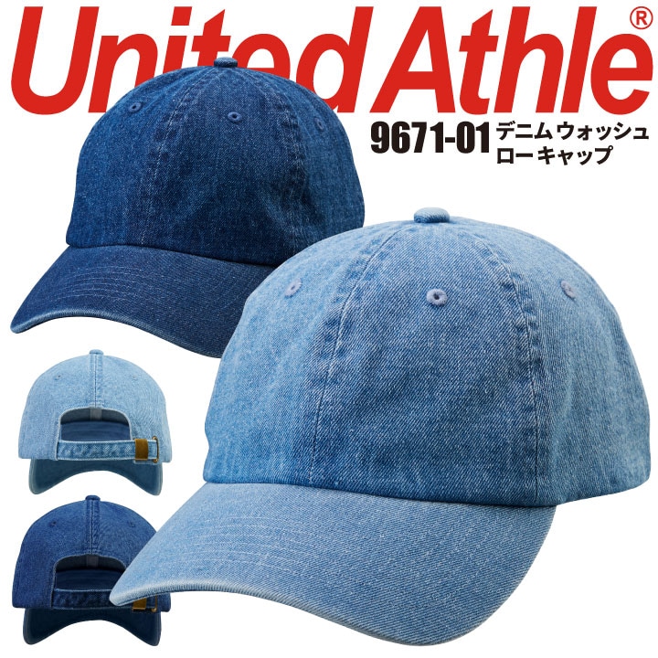 キャップ 9664 United Athle フラットバイザー スナップバック