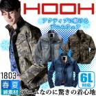 デニム ブルゾン ストレッチ 蛇腹 ジャケット 1803 長袖 作業着 作業服 鳳皇 村上被服 HOOH|タイプ別で探す|作業服・ユニフォーム
