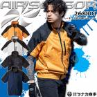 【即日発送】空調作業服 半袖 ジャンパー ハーネス対応 エアセンサー 268801【服のみ】クロダルマ 男女兼用 作業着 |ウェア単品|空調作業服