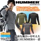 インナーシャツ ワッフルインナー 長袖シャツ ワークシャツ ハマー アタックベース 906915 吸水速乾 ストレッチ レヴスキンシリーズ 春夏 インナーシャツ インナーウェア 作業服 作業着 ユニフ