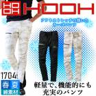 カーゴパンツ スキニー 綿素材 のびのび ストレッチ HOOH 1704 軽量 ストレッチ 春夏 ズボン 作業着 作業服 鳳皇 村上被服【4L】|大きいサイズ