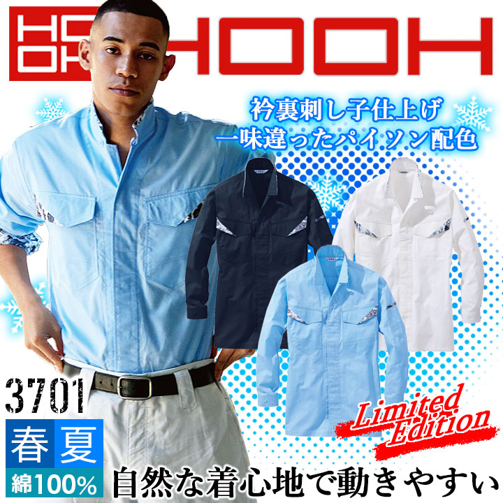 HUK  長袖シャツ Huk Fishing長袖 Ji Huk Fishing長袖 Ji Amazon.com: HUK Men's