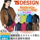 TSデザイン ジャケット ストレッチ リップストップ 6316 ブルゾン オールシーズン 形態安定 帯電防止 男女兼用 メンズ レディース 作業服 作業着 ユニフォーム TS-デザイン 藤和|タイプ別