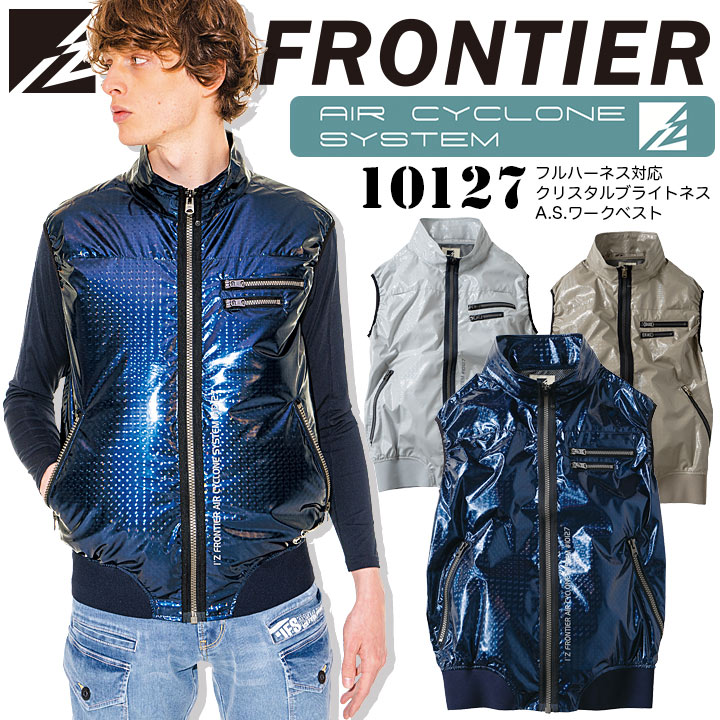 空調服 ベスト アイズフロンティア UVカット 裏チタン ２着 LL 空調服 ベスト アイズフロンティア UVカット 裏チタン シルバー