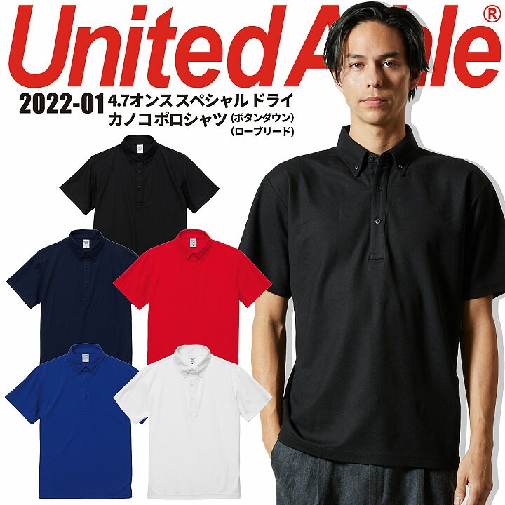 ハチヤーズ メンズ 裏起毛 澄ます ハイネックシャツ《XL》