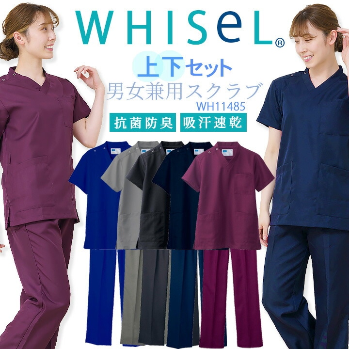 介護福祉士　セット 業種別 介護福祉士│作業服の【だるま商店】公式通販