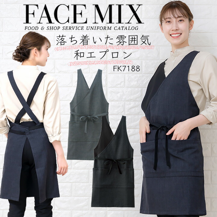 FACEMIX/ボンマックス│作業服の【だるま商店】公式通販