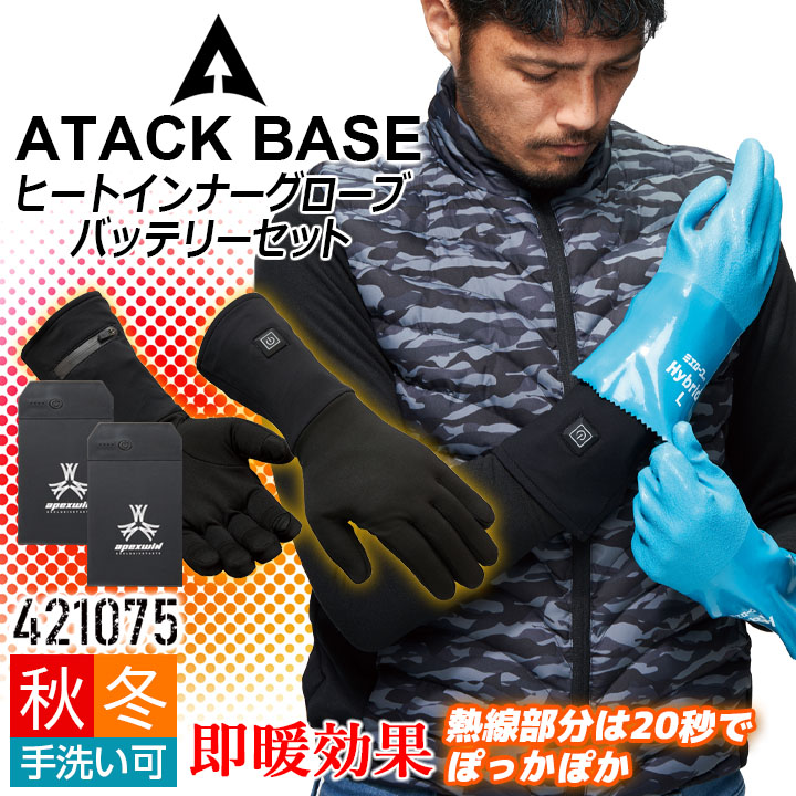 作業用手袋│作業服の【だるま商店】公式通販