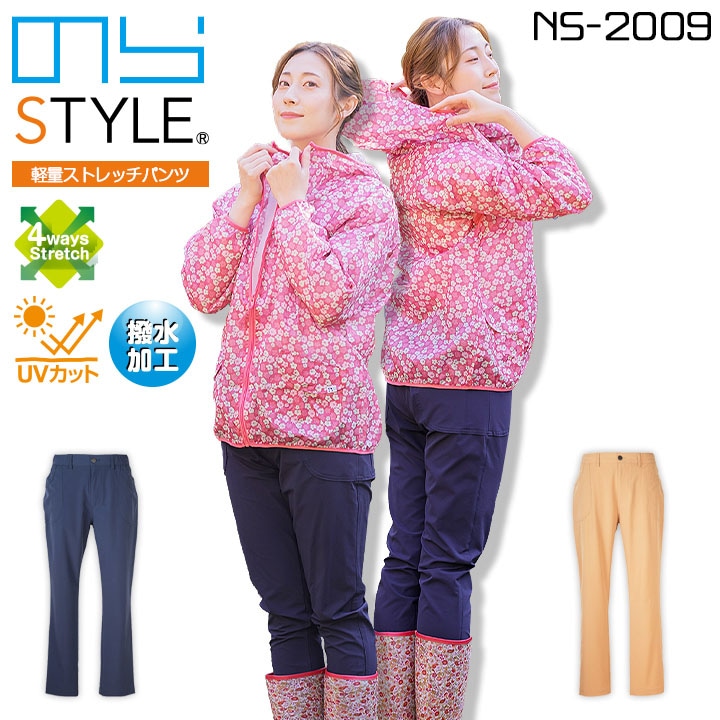 農作業・ガーデニング