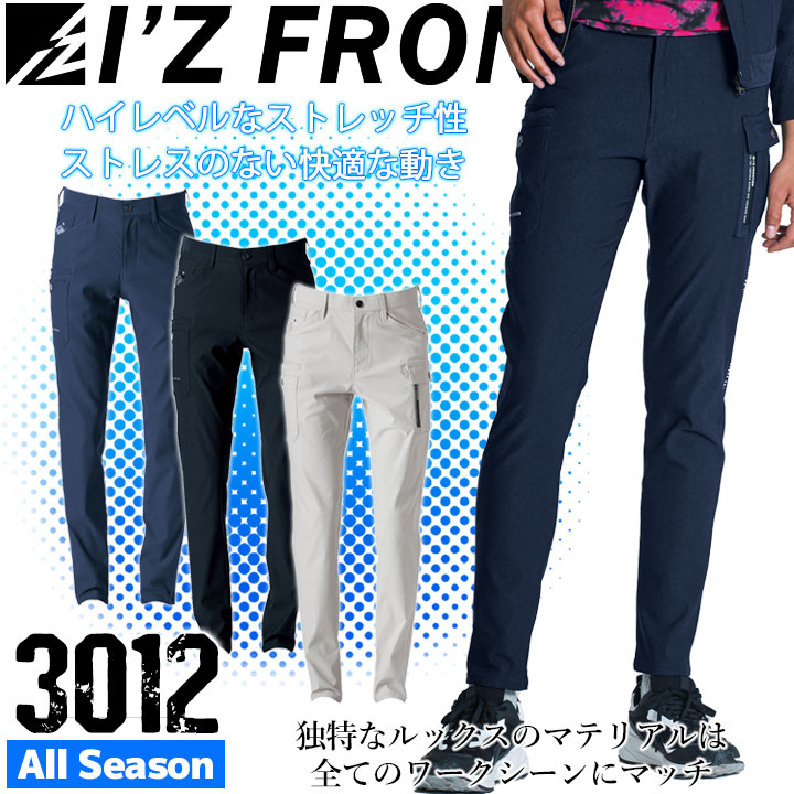 アイズフロンティア カーゴパンツ ストレッチ 耐久性 耐摩耗 3012 オールシーズン ズボン パンツ メンズ 作業服 作業着 