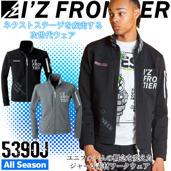 ◎ アイスフル iz-frontier-3670_8.jpg