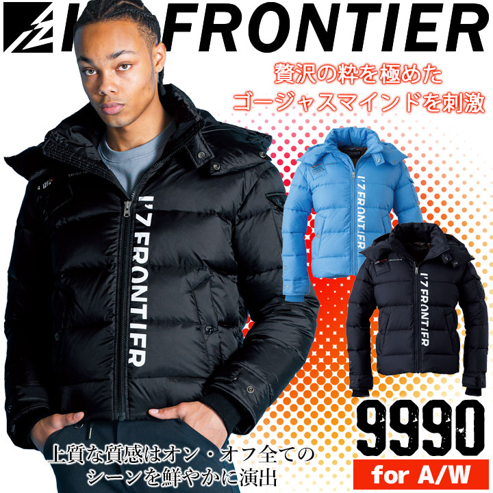 アイズフロンティア 中綿 防寒ブルゾン バックプリント 9990 防風性 保温 耐久性 ジャンパー メンズ 作業服 作業着 防寒着 防寒服