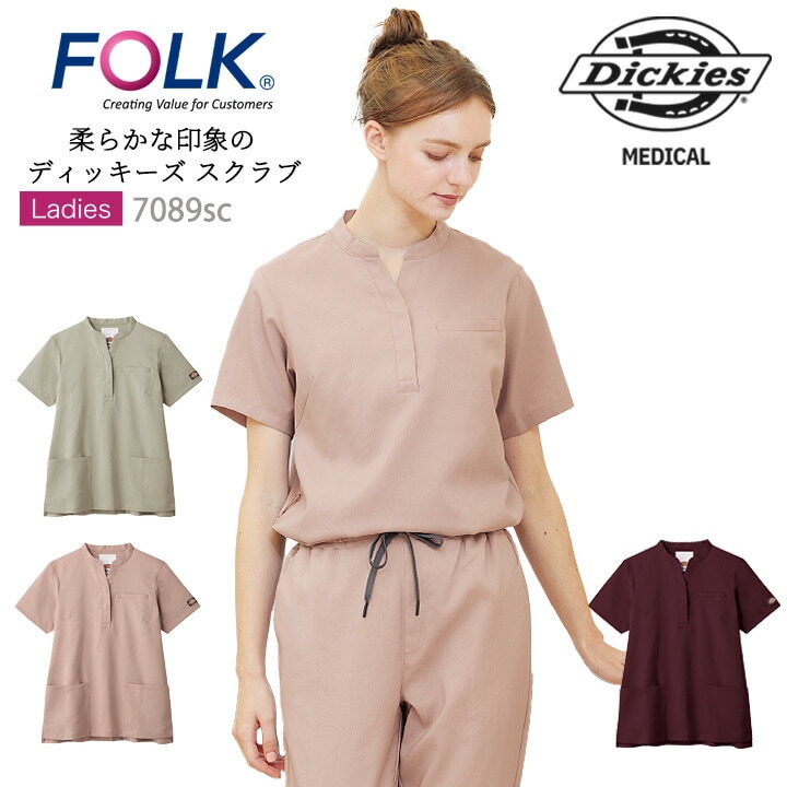 レディース スクラブ ディッキーズ Dickies 7089SC 半袖 女性用 レディース ストレッチ 医療 医師 医療用 白衣 看護師 病院 ナース FOLK