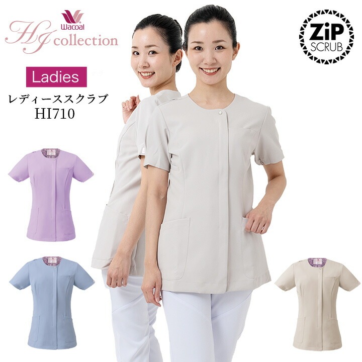 ワコールの医療用白衣│作業服の【だるま商店】公式通販